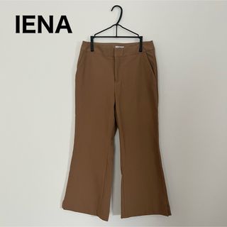 イエナ(IENA)のIENA パンツ  36  S  定価　19800円  ブラウン(カジュアルパンツ)