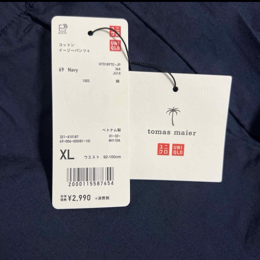 UNIQLO(ユニクロ)の送料無料● 新品タグ付●ユニクロ コットンイージーパンツ XL ネイビー メンズのパンツ(その他)の商品写真