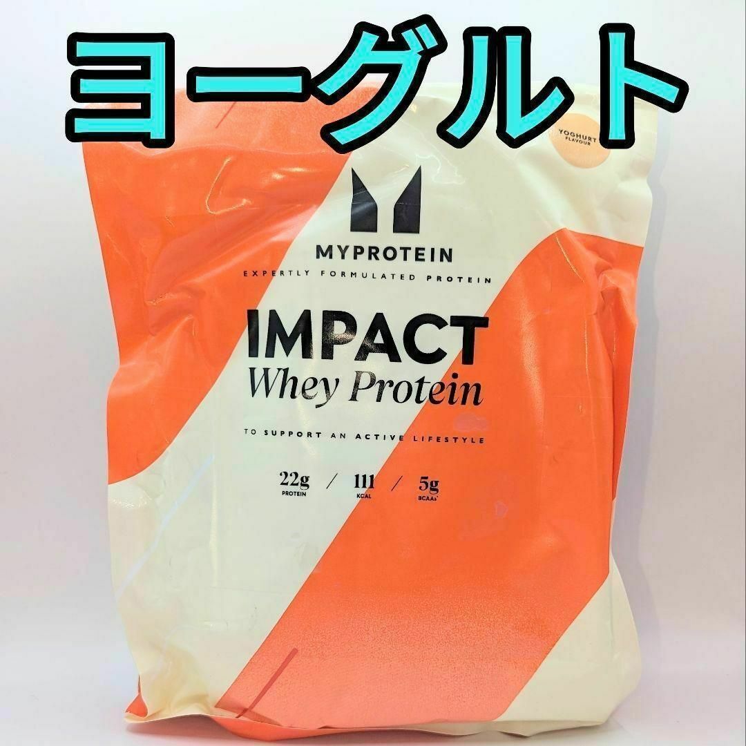 MYPROTEIN(マイプロテイン)のマイプロテイン IMPACTホエイプロテイン 1kg ヨーグルト味 1キロ スポーツ/アウトドアのトレーニング/エクササイズ(トレーニング用品)の商品写真