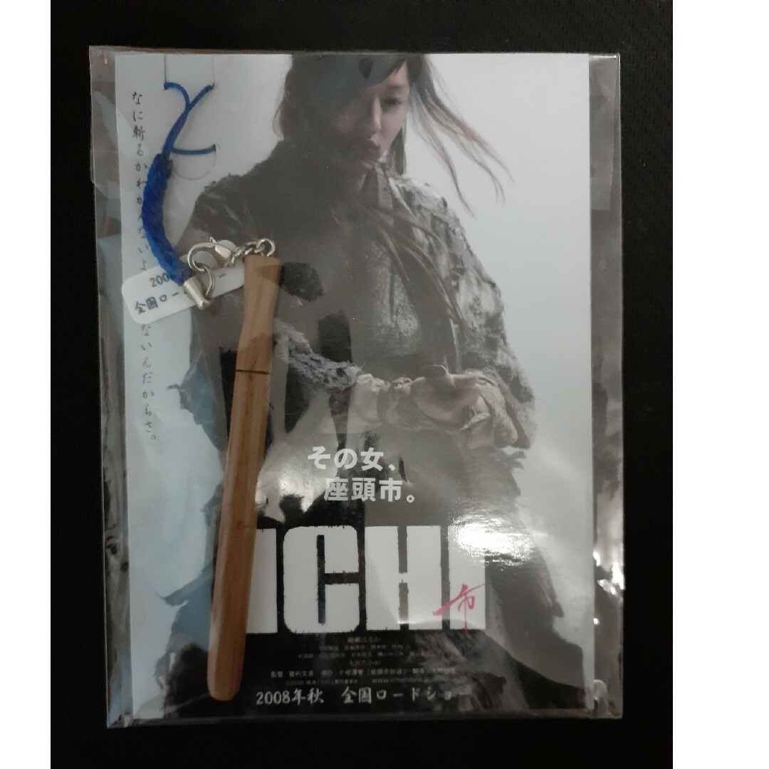 ICHI 市 仕込み杖型耳かき付ストラップ エンタメ/ホビーのエンタメ その他(その他)の商品写真