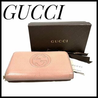 グッチ 長財布（ピンク/桃色系）の通販 1,000点以上 | Gucciを買うなら