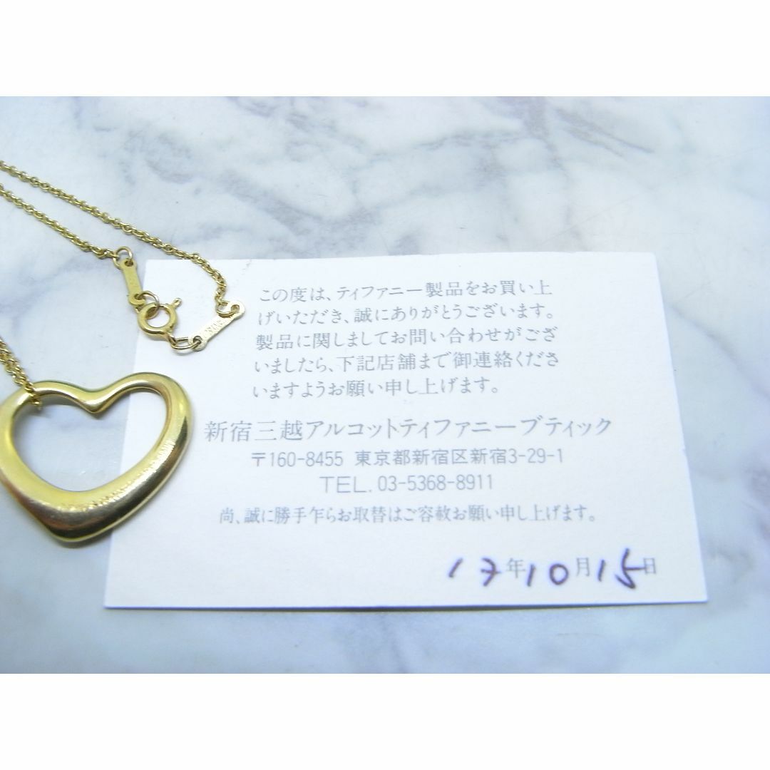 Tiffany & Co. - ティファニー K18(750) SPAIN オープンハート Tiffany & Co. - ティファニー K18(750) SPAIN オープンハート
