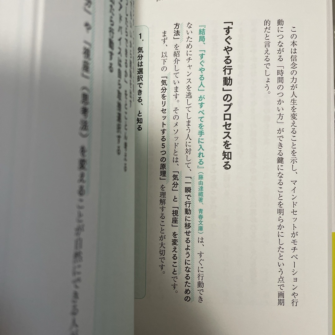 １２０００冊のビジネス書を読んで試した経営コンサルが名著１００冊から「すごい時間 エンタメ/ホビーの本(ビジネス/経済)の商品写真