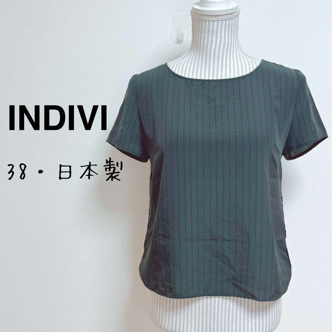 INDIVI(インディヴィ)のインディヴィ　レース切り替えブラウス　ストライプ　日本製【38】スーツインナー レディースのトップス(シャツ/ブラウス(半袖/袖なし))の商品写真