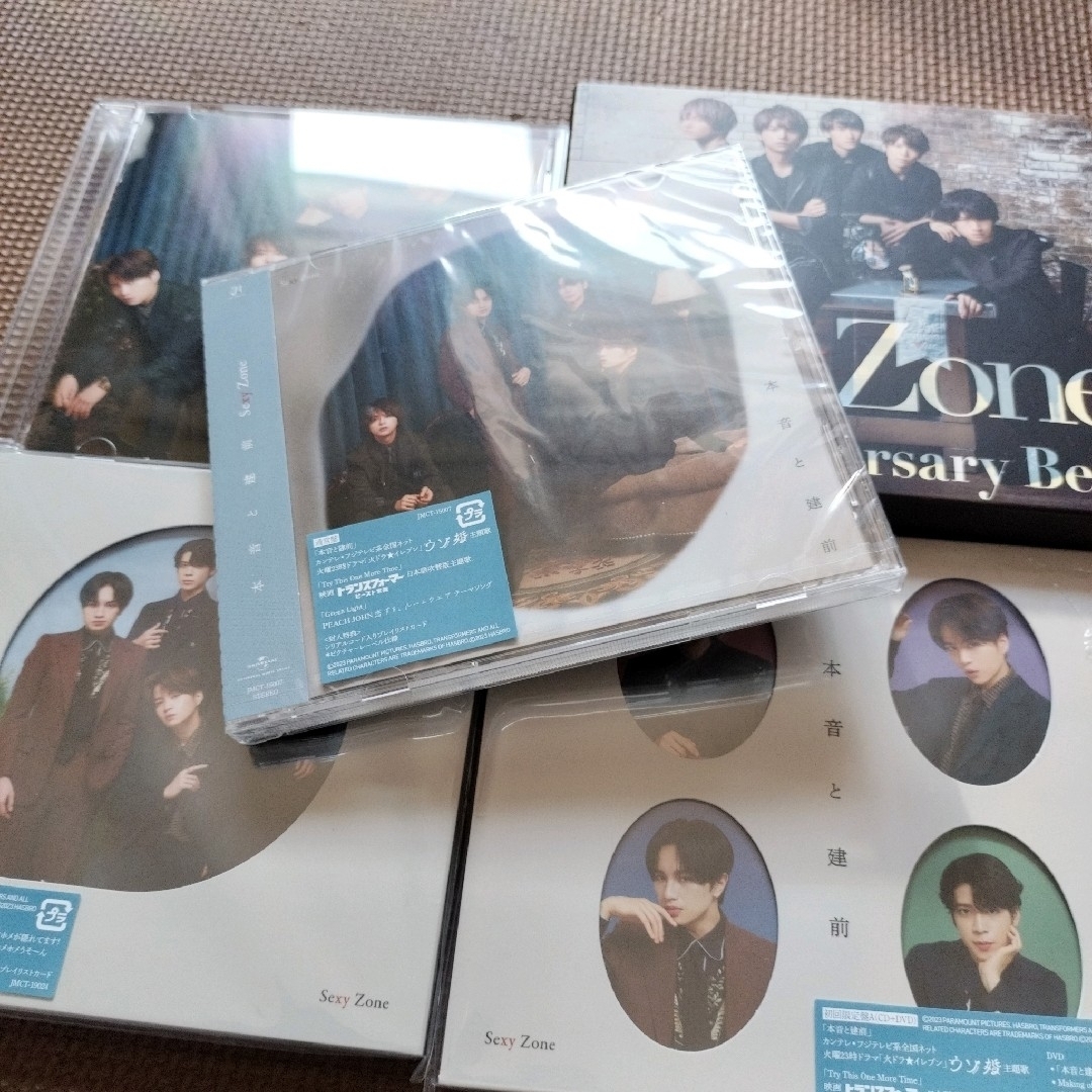 Sexy Zone　CD DVD　まとめ売り　5枚 エンタメ/ホビーのタレントグッズ(アイドルグッズ)の商品写真