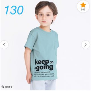 ブランシェス  130 ブルー　ロゴTシャツ