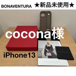 ボナヴェントゥーラ(BONAVENTURA)のBONAVENTURA iPhone 13ハンドル付きケース (iPhoneケース)