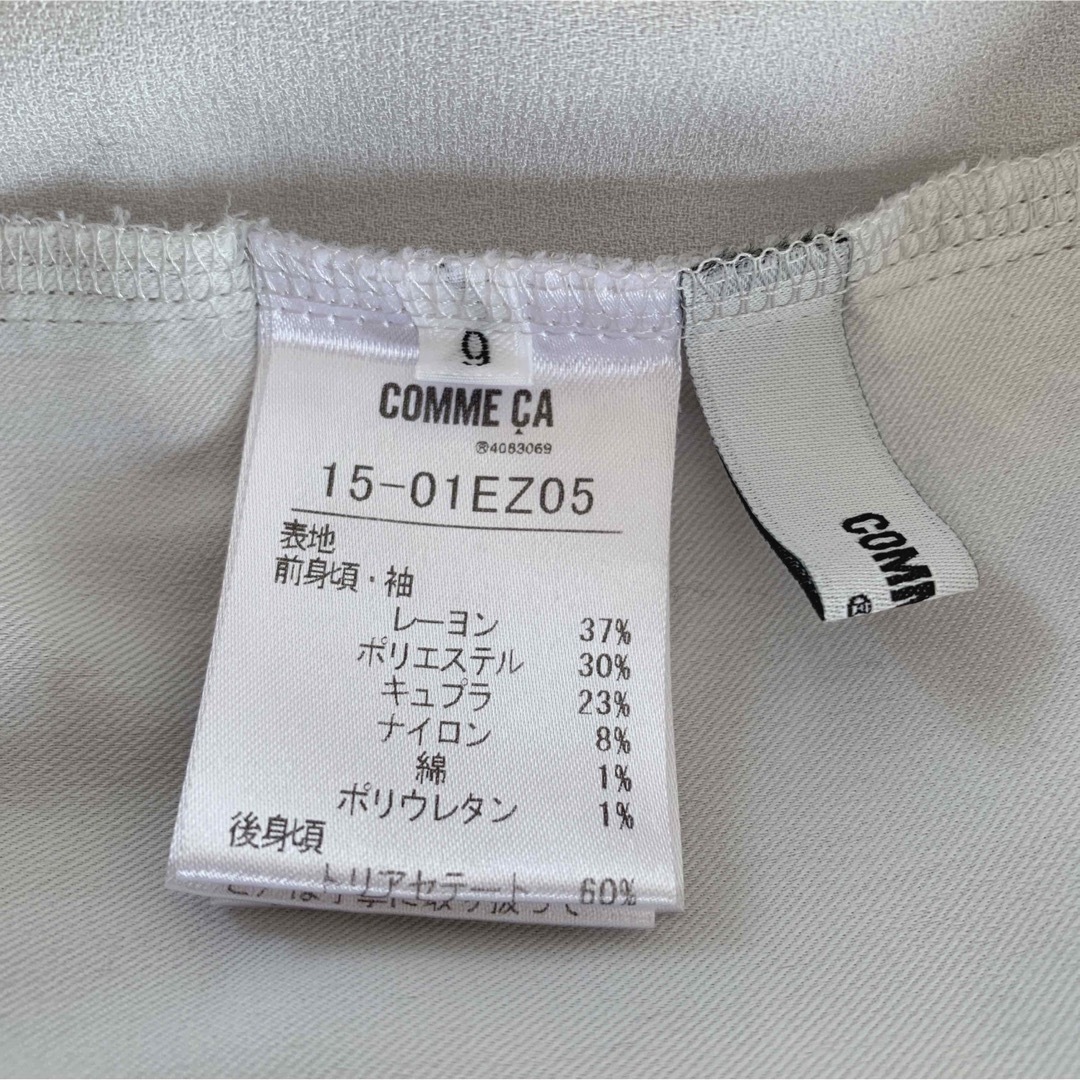 COMME CA ISM(コムサイズム)のCOMME CA コムサ 日本製 上品なブラウス ライトグレー《訳あり》 レディースのトップス(シャツ/ブラウス(長袖/七分))の商品写真