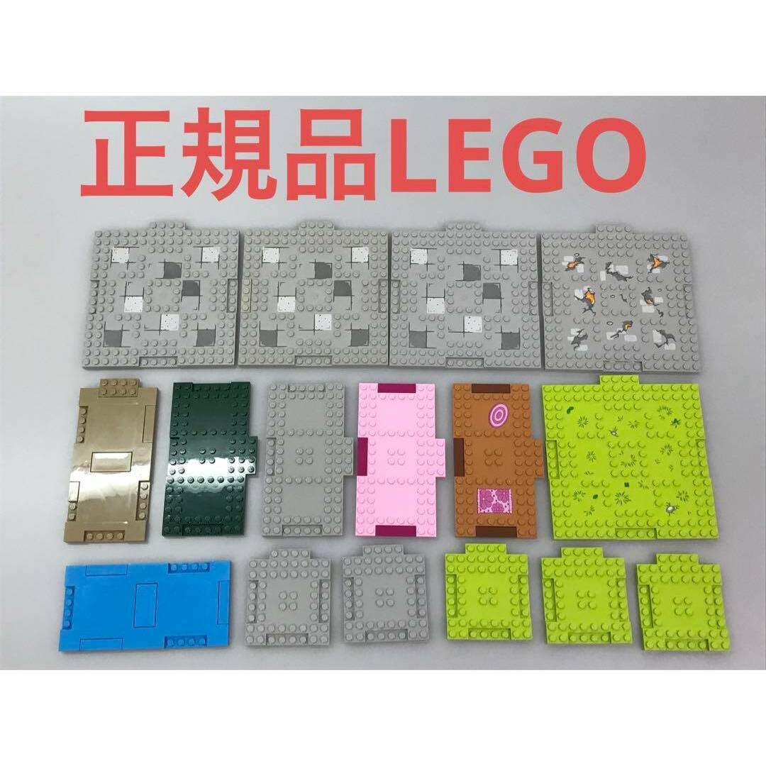 正規品  LEGO レゴ   ベースプレート1×4インデント C-037 16×16 8×16 8×8 計16枚 大量まとめ売り つながる プリントパーツ 草 石畳 溶岩 ピンク 水色 緑 グレー 361 キッズ/ベビー/マタニティのおもちゃ(知育玩具)の商品写真