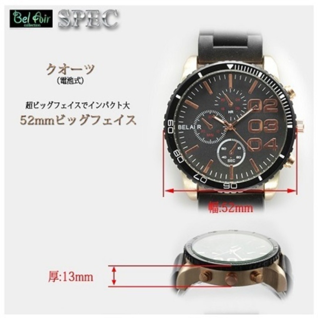腕時計 BELAIR  OSD31 ビックフェイス メンズ クォーツ ブラック メンズの時計(腕時計(アナログ))の商品写真