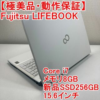 フジツウ(富士通)のFujitsu LIFEBOOK ノートパソコン Windows11 （S80）(ノートPC)