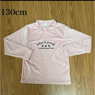 美品 130cm トレーナー ピンク(Tシャツ/カットソー)