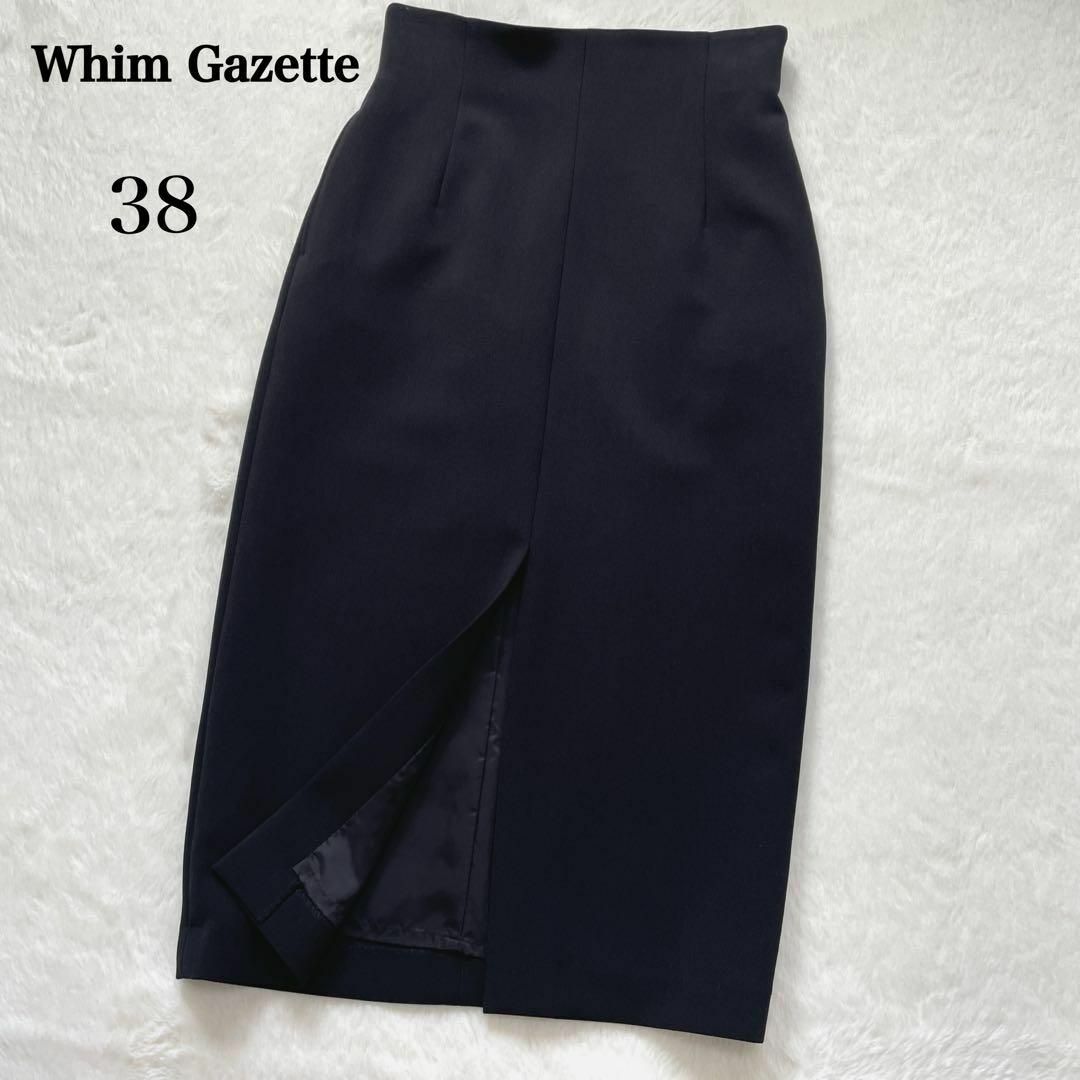 Whim Gazette(ウィムガゼット)のウィムガゼット フロントスリット　タイトスカート　ブラック　38　オフィス レディースのスカート(ひざ丈スカート)の商品写真