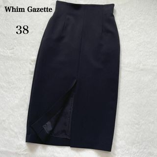 Whim Gazette - ウィムガゼット フロントスリット　タイトスカート　ブラック　38　オフィス