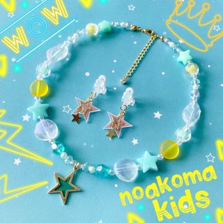 noakoma＊STAR - yellow × mint☆キッズアクセサリー(ファッション雑貨)