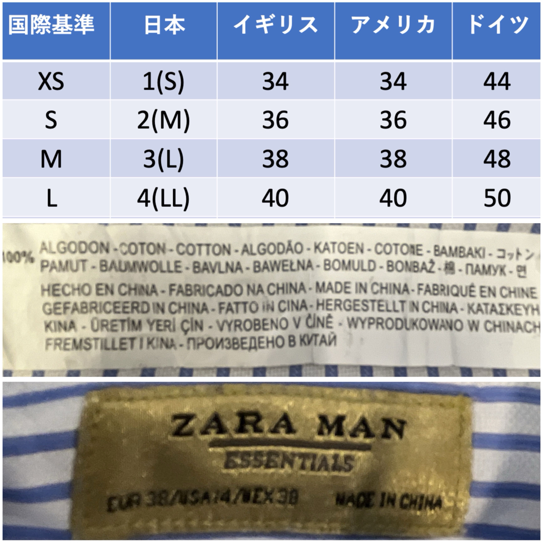 ZARA(ザラ)のZARA ザラ メンズ 長袖 ワイシャツ ストライプ スーツ オフィス 青×白 メンズのトップス(シャツ)の商品写真