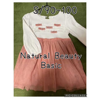 ナチュラルビューティーベーシック(NATURAL BEAUTY BASIC)のワンピースNatural Beauty Basicキッズワンピース90-100 (ワンピース)