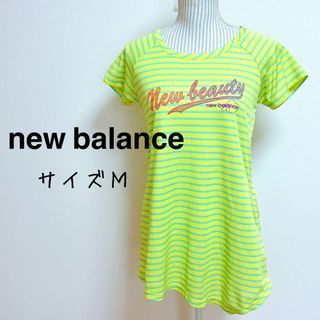 ニューバランス(New Balance)のニューバランス　トレーニングウェア　半袖ボーダー【M】Aライン　イレヘム　運動(Tシャツ(半袖/袖なし))