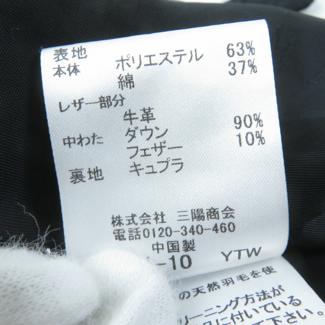 極美品☆MACKINTOSH LONDON マッキントッシュロンドン ベルト 極美品☆MACKINTOSH LONDON マッキントッシュロンドン ベルト