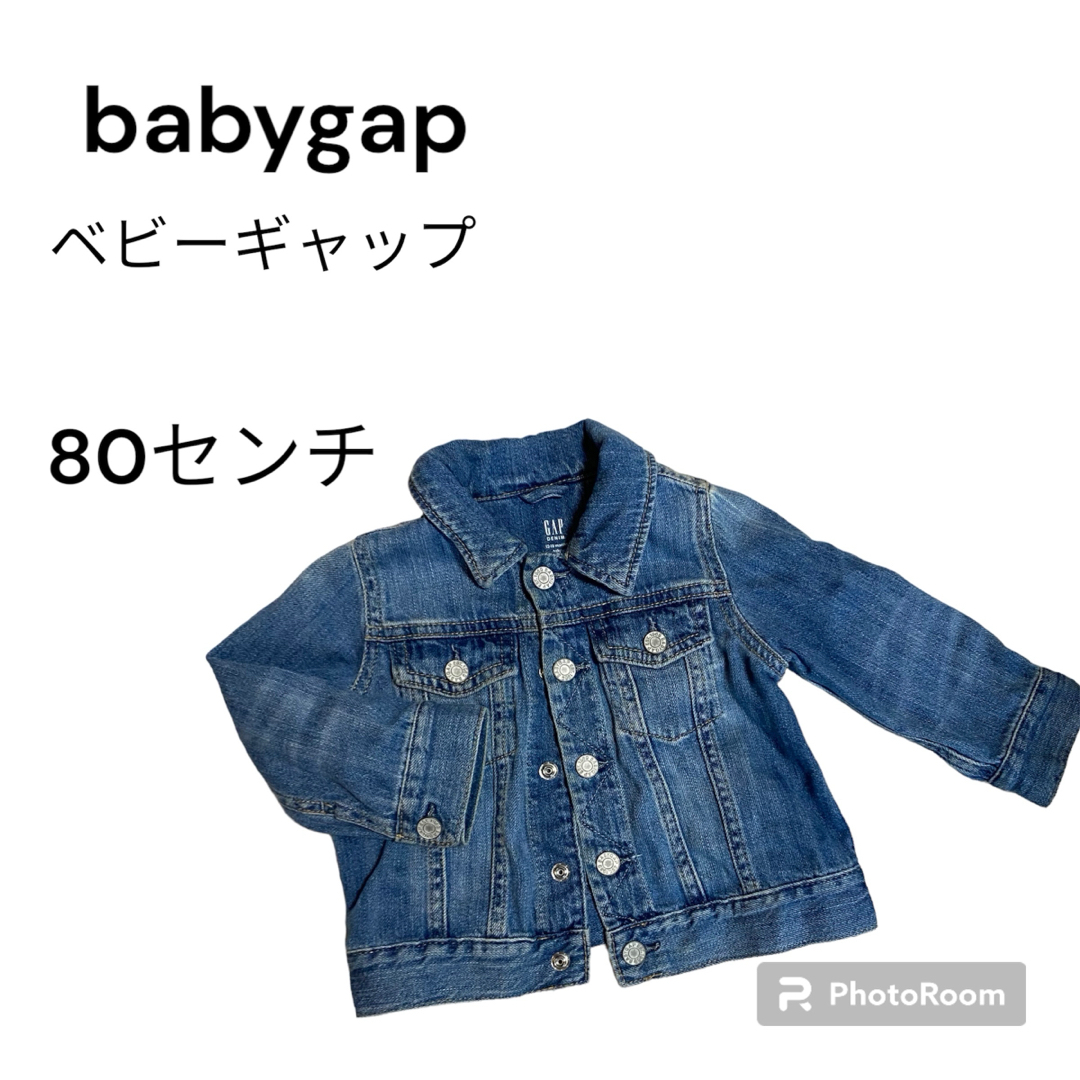 babyGAP(ベビーギャップ)の＊babygap Gジャン＊ キッズ/ベビー/マタニティのベビー服(~85cm)(ジャケット/コート)の商品写真