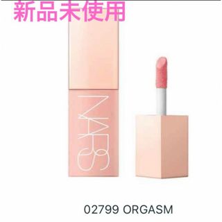 ナーズ(NARS)のナーズ　NARS アフターグロー　リキッドブラッシュ2799(チーク)