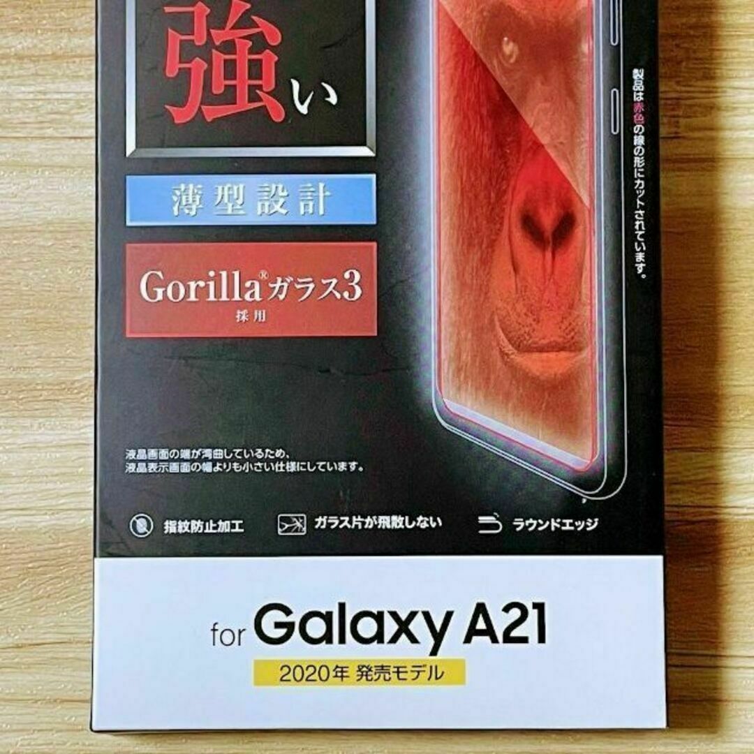 3個 Galaxy A21（シンプル）強化ガラスフィルム 強靭なゴリラガラス スマホ/家電/カメラのスマホアクセサリー(保護フィルム)の商品写真