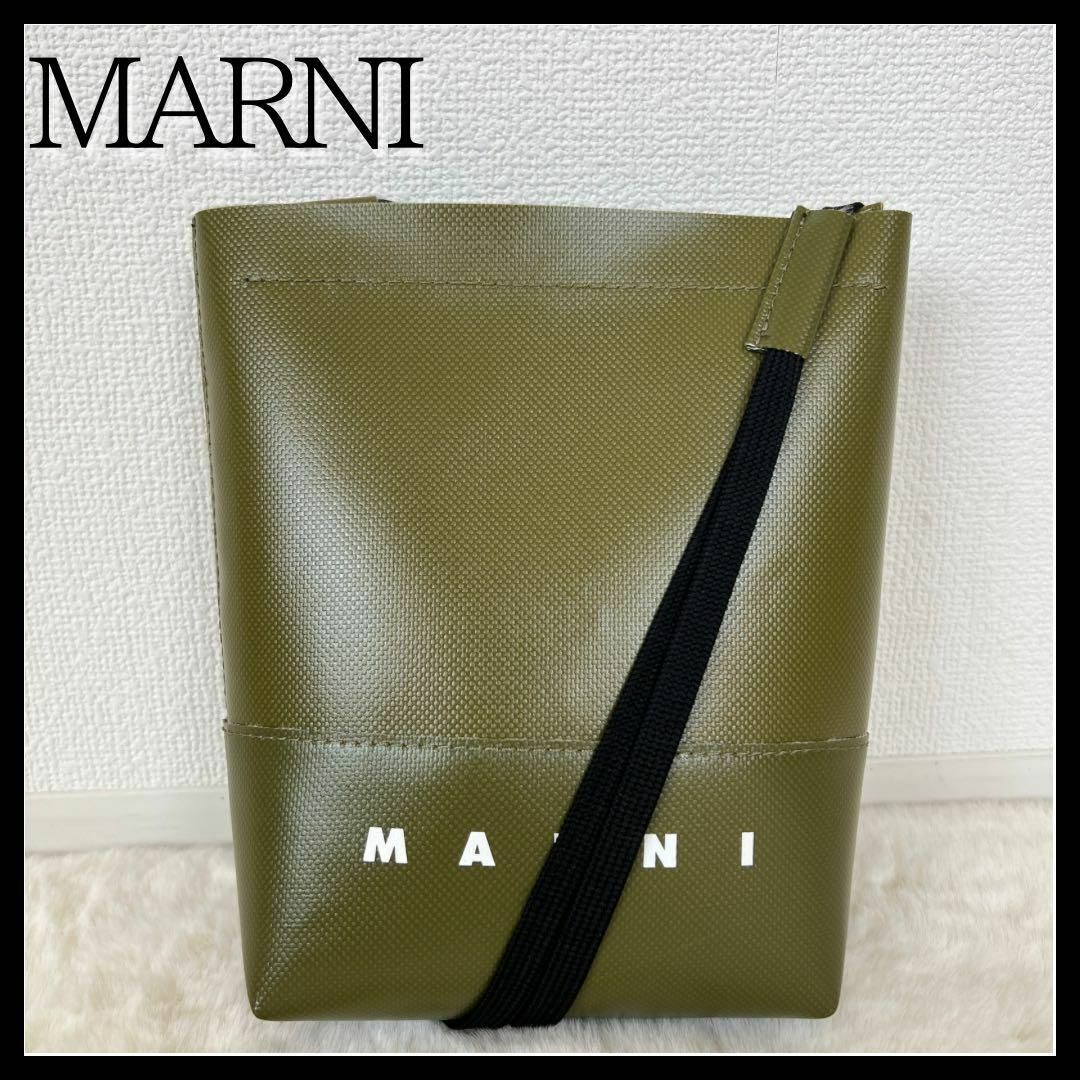 Marni(マルニ)の【極美品】マルニ　ショルダーバッグ　ポシェット　カーキ レディースのバッグ(ショルダーバッグ)の商品写真
