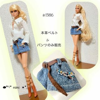 ♖й1386♖Sold out♖本革ベルト&ビーズ付きデニムショートパンツ♖(人形)