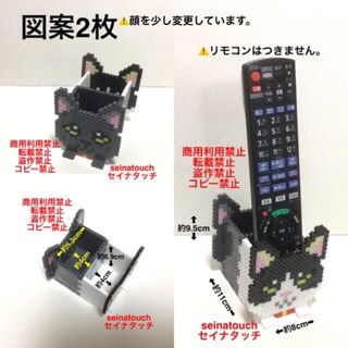 seinatouchアイロンビーズ図案2枚　猫の顔のペン立て③ 追加　キット可能(知育玩具)