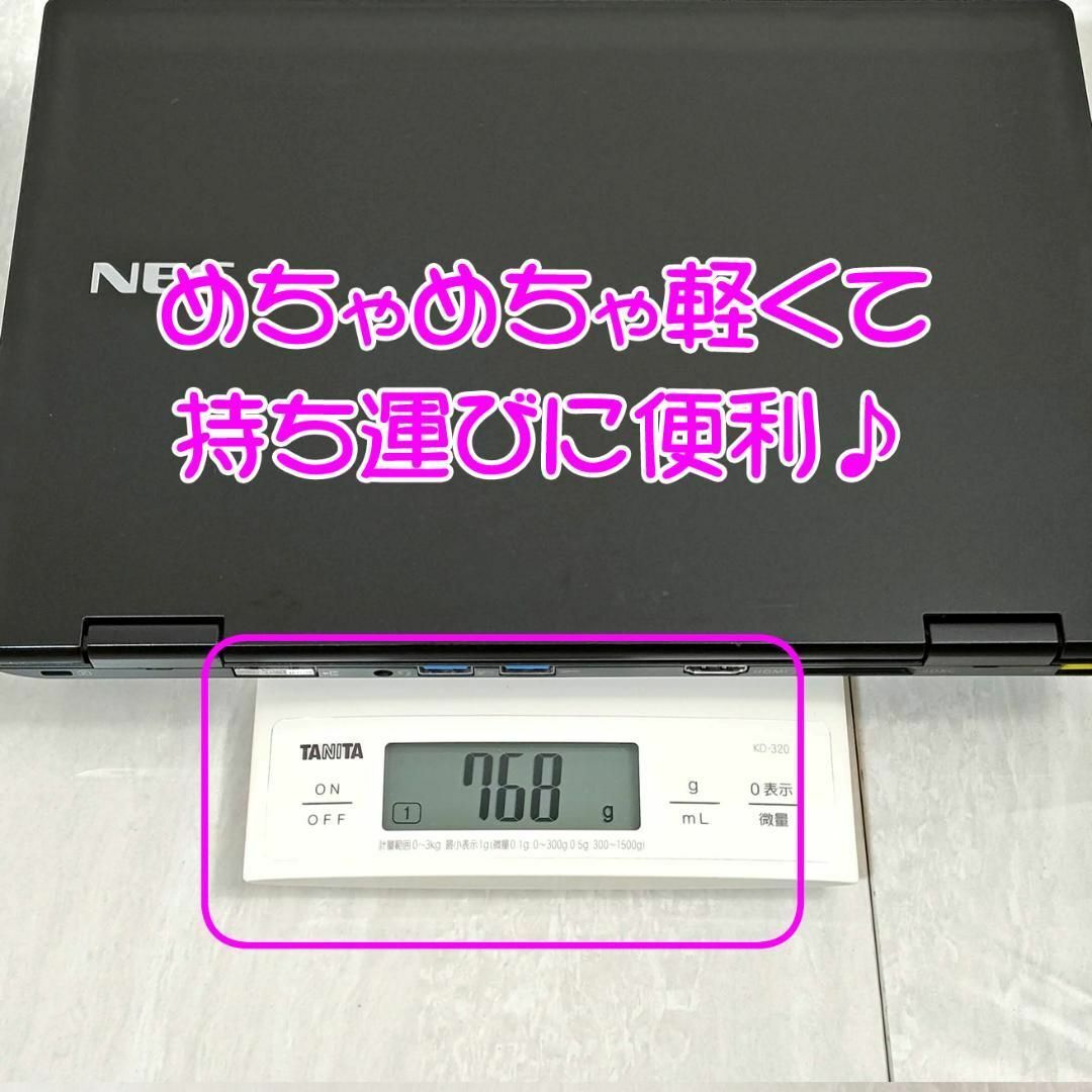 NEC(エヌイーシー)の61【2018年製♥i5♥メモリ8G♥SSD爆速】カメラ/小型軽量ノートパソコン スマホ/家電/カメラのPC/タブレット(ノートPC)の商品写真