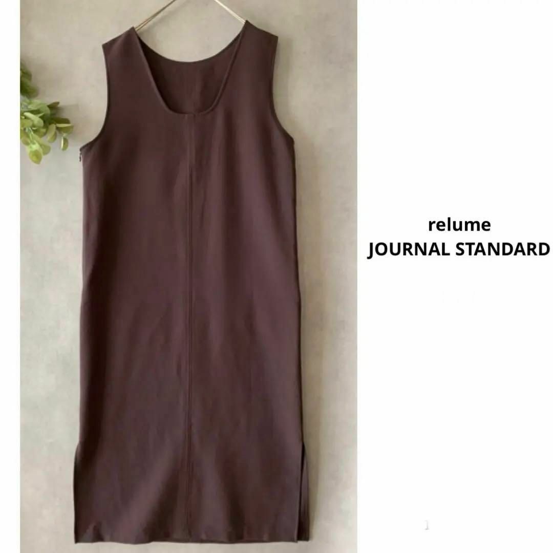 JOURNAL STANDARD relume(ジャーナルスタンダードレリューム)のrelume JOURNAL STANDARD ジャンパースカート ゆったり レディースのスカート(ロングスカート)の商品写真