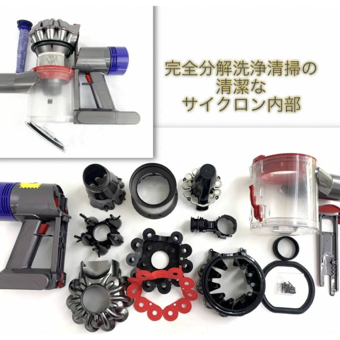 Dyson(ダイソン)の期間限定割引中D356[送料無料]ダイソン掃除機V7ハンディーセット スマホ/家電/カメラの生活家電(掃除機)の商品写真