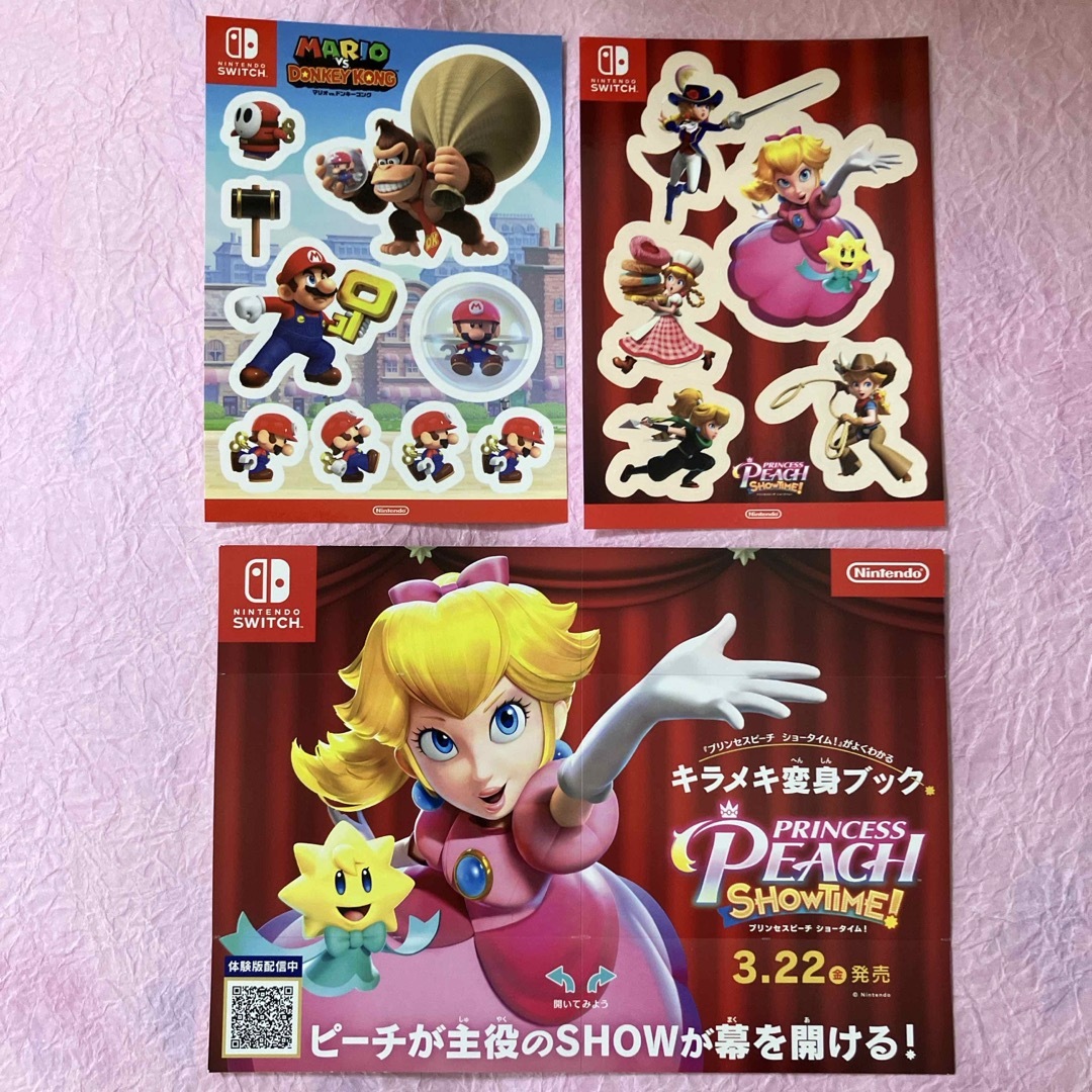 Nintendo Switch(ニンテンドースイッチ)のマリオ シール ドンキーコング プリンセスピーチ エンタメ/ホビーのコレクション(その他)の商品写真