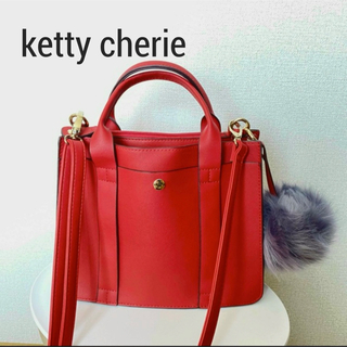 ケティシェリー(ketty cherie)のKetty Cherie ケティ シェリー　ポンポン付　ショルダー　ハンドバッグ(ショルダーバッグ)