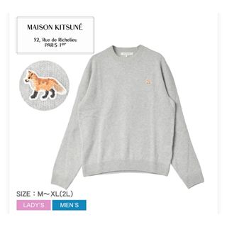 MAISON KITSUNE' - 美品 メゾンキツネ ロゴハイネックプルオーバー