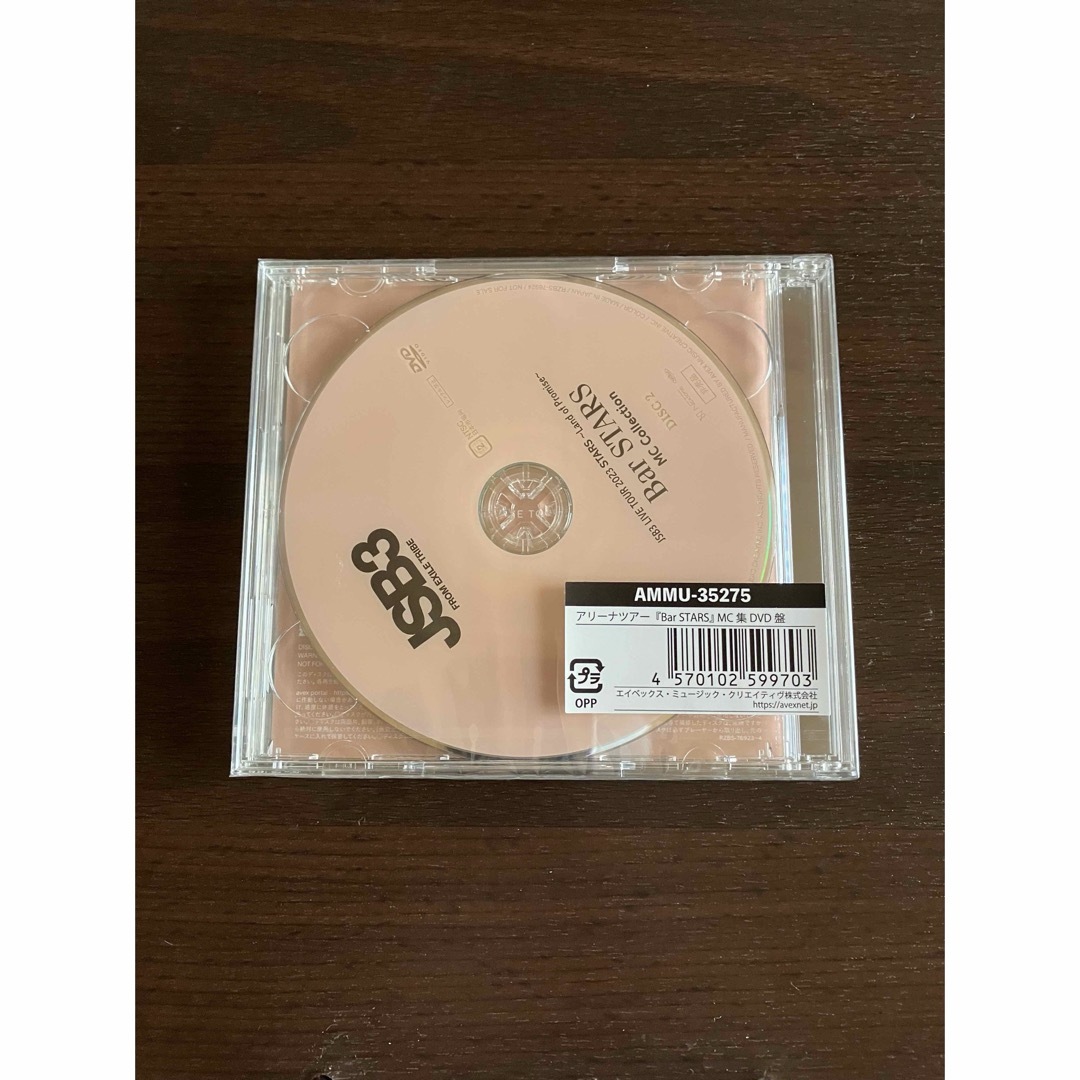 三代目 Bar STARS MC集 DVD盤 エンタメ/ホビーのCD(その他)の商品写真
