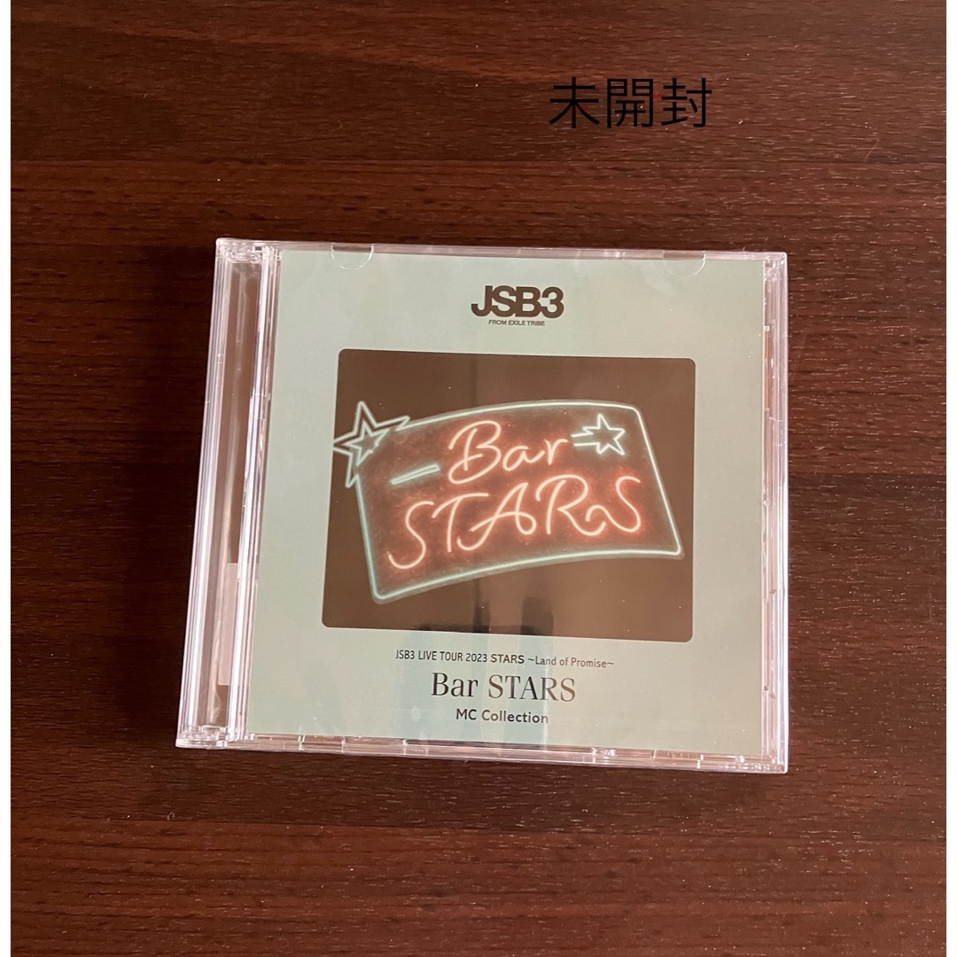 三代目 Bar STARS MC集 DVD盤 エンタメ/ホビーのCD(その他)の商品写真