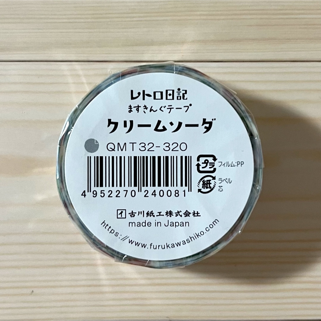 古川紙工　レトロ日記　ミニレター　マスキングテープ　クリームソーダ ハンドメイドの文具/ステーショナリー(カード/レター/ラッピング)の商品写真