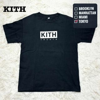 キス(KITH)の東京店 オープン 記念 限定 KITH TREATS キス トリーツ Tシャツ(Tシャツ/カットソー(半袖/袖なし))