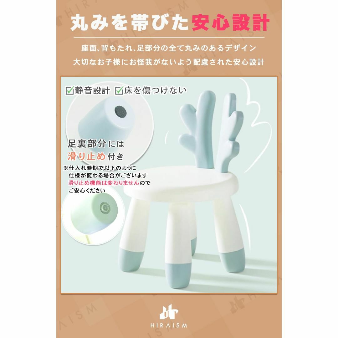 【色: ブルー/ホワイト】HIRAISM 豆椅子 子供用スツール おしゃれ かわ インテリア/住まい/日用品の収納家具(その他)の商品写真