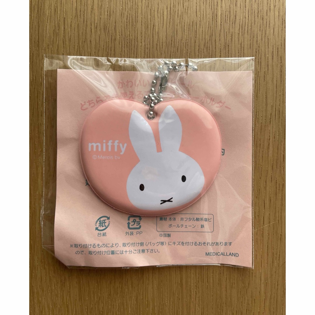 miffy(ミッフィー)のマタニティマーク ミッフィー 新品 キッズ/ベビー/マタニティのキッズ/ベビー/マタニティ その他(その他)の商品写真