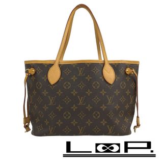 ルイヴィトン(LOUIS VUITTON)の■美品■　ルイヴィトン ネヴァーフル PM トート バッグ モノグラム M40155 【121104】(トートバッグ)