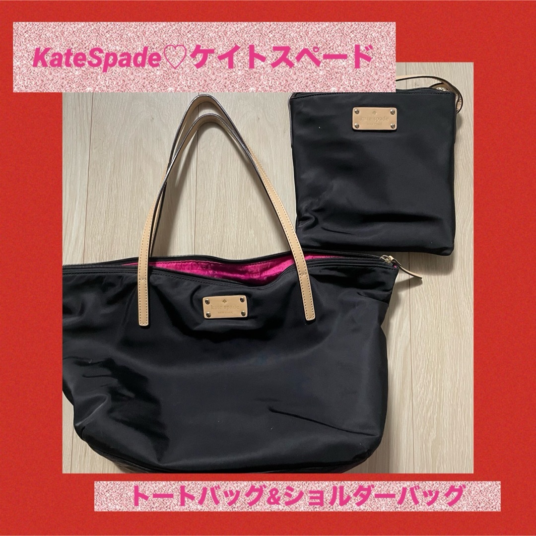 kate spade new york(ケイトスペードニューヨーク)のケイトスペード  トートバッグ　ショルダーバッグ レディースのバッグ(トートバッグ)の商品写真