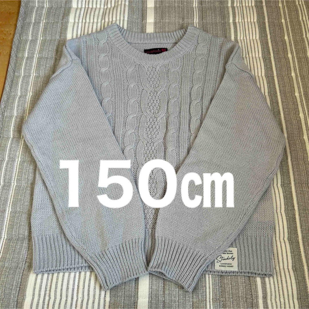 女の子　グレージュ　ニット　Mサイズ（150㎝） キッズ/ベビー/マタニティのキッズ服女の子用(90cm~)(ニット)の商品写真