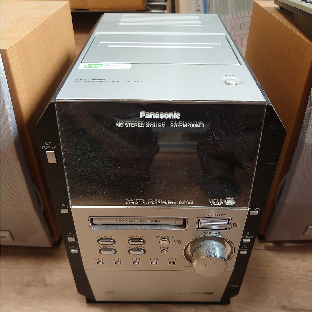 Panasonic(パナソニック)のパナソニック　SA-PM700MD　CD，MD，カセットデッキ スマホ/家電/カメラのオーディオ機器(その他)の商品写真