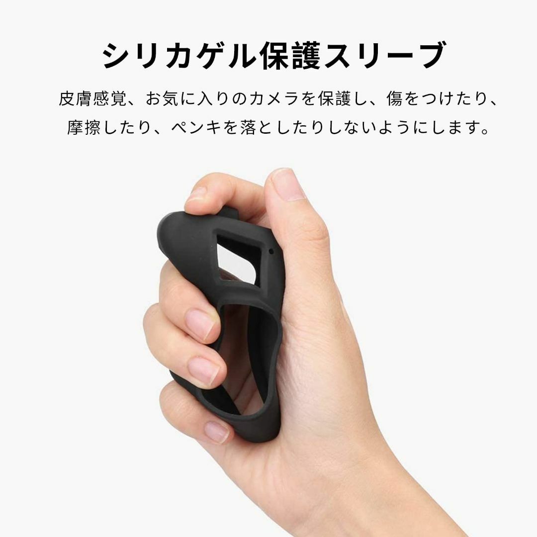 【特価セール】For GoPro Hero11 Black mini 保護ケース スマホ/家電/カメラのカメラ(その他)の商品写真