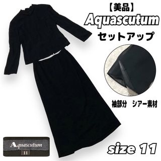 AQUA SCUTUM - 【美品】Aquascutum セットアップ　ブラウス　ロングスカート　ブラック