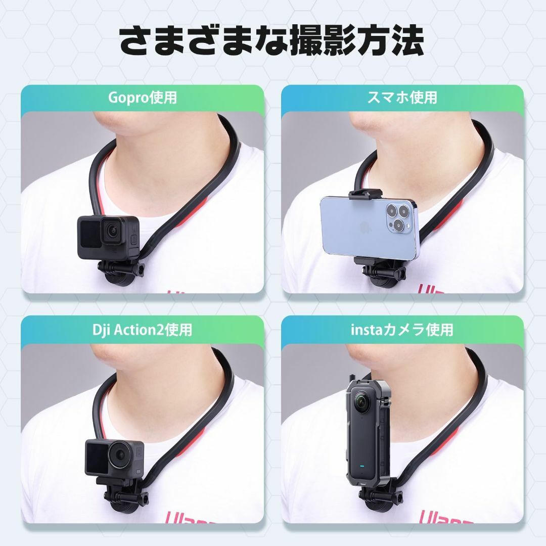 【在庫処分】Ulanzi ネックレスマウント Gopro用 磁気吸引 アクセサリ スマホ/家電/カメラのカメラ(その他)の商品写真