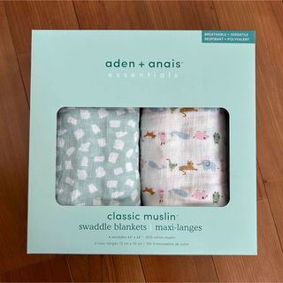 エイデンアンドアネイ(aden+anais)のaden + anais essentialsおくるみ2枚セット(おくるみ/ブランケット)