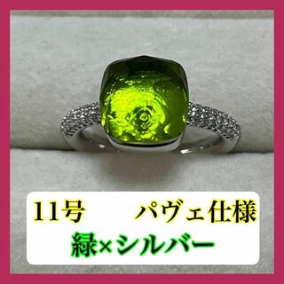 11号指輪リング緑色シルバークリスマスプレゼントポメラート風　ヌードキャンディー(リング(指輪))